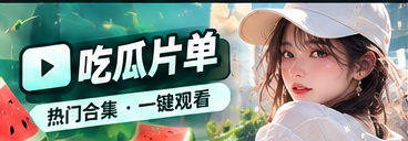 周末阅读柜主题视觉
