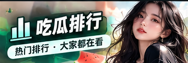 时间线与信息版本